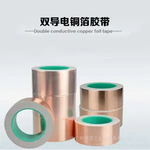 ���ν��� 0.1mm��˫��ͭ������ ��ǿ�ź�˫�浼���ƺ��ͭ��ճ����