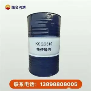 ��������һ�������� �����ȴ���ҺKSQC310 ������Ȩ ����***