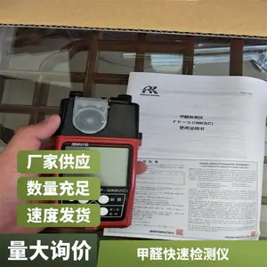 M104174 LB-BM-CH2O ��Яʽ��ȩ����������������ǹ�Ӧ