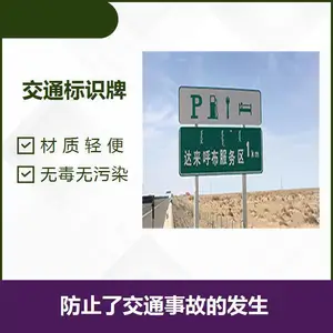 2F�ͽ�ͨ��־��ֱ��273���� ά�ֹ�·������ʩ���Ϲ�Ӧ��