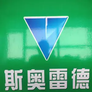 山东斯奥雷德新材料科技有限公司