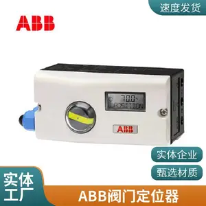 原装 ABB TZIDC智能阀门定位器 V18345-101012100N