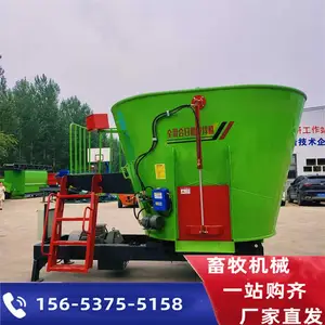 养殖场立式TMR牛羊草料粉碎混合搅拌机自动称重科学配比