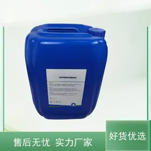 ˮ�����蹸�� �����豸 ���ܻ�е ���𻯹� �ͺ�wr-519
