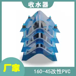 160-45����ȼ���Ծ�����ϩ���� BO160-45��PVC���ϳ�ˮ�� ��̩ŵ������Ʒ