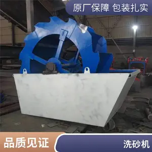 ��ŵ���ô���˫������Ͳʽϴʯ�� ����ԲͲϴɰ��ɸ�ֳ���һ����豸