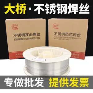大桥THS-304不锈钢焊丝