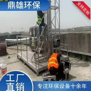 ���������˳س����豸����������������ң�����������ˮ�����豸