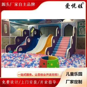 ������������ͯ��԰�������ֳ��豸����������԰���������ʩ