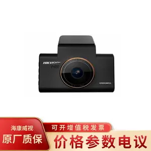 海康威视AE-DC5313-C6PRO(GPS)C6行车记录仪