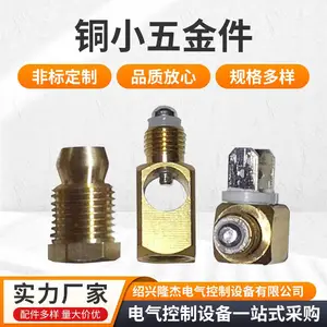 燃气用具零件配件 铜螺母铜接头