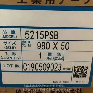 ��ˮ5220PSB PE��ˮ���޽��� ��ˮ52ϵ�з�ˮ�ȼ�����˫�潺��