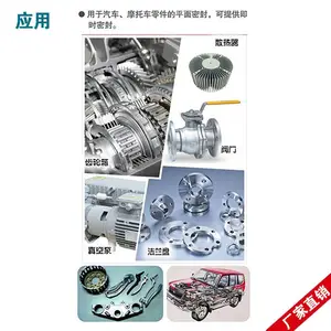 ˫��DB5699ƽ���ܷ⽺ ����ƽ���ܷ⽺ ƽ�沣����