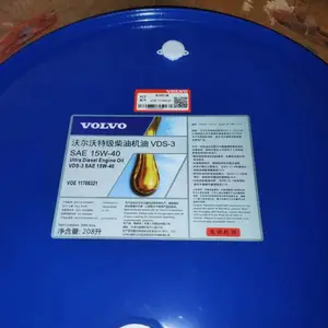 �ֶ����Ͳ����VOLVO CH-4 10W-30 15W-40 20W-50