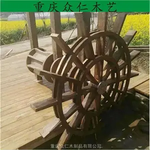 万州公园仿古圆盘水车 防腐木水驱动水车生产 众仁木艺