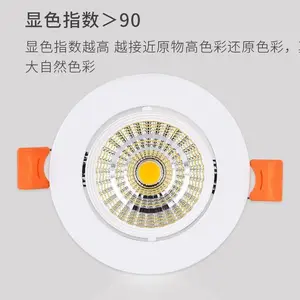 ����cobͲ�� led�컨�� �̳���װ����� 12WǶ��ʽ�ɵ�������