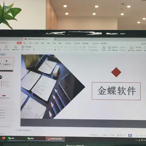 С魽��ERP���� ���ǳ���׼�����ҵ��ϵͳ �ʲ�����һ�廯