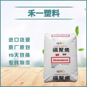 李长荣化工(福聚)GLOBALENE PP ST611 高抗冲 板材原料