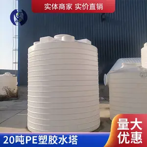 20������ԭ������������PE����ϩ���ϻ���Ͱ�������ܼ�������