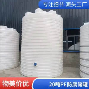 20����ˮ����ĥ������һ����ͷ�������Ͱ���ϼ�ʴ��Һ�����