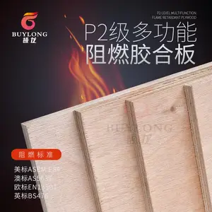 颉龙阻燃板美标证书ASTM 酒店工程应用美标a级防火多层胶合板