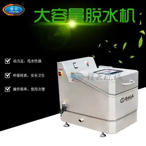 ȫ�Զ��ӹ�������ˮ�豸����˦ˮ���豸�����������˦��ˮ�ֻ�