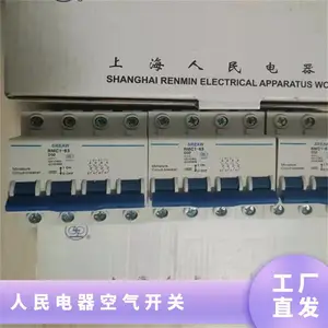 DZ47-63С�Ͷ�·���������ؼ��ñ�����1P2P3P4P C63A40A