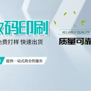 东莞手提袋印刷定制价格 东莞市新盛数码印刷供应