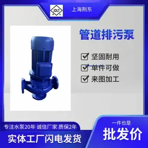 GW250-600-20-55������ˮ��ˮ�� GW�޶������۱� LW�ܵ����ı�