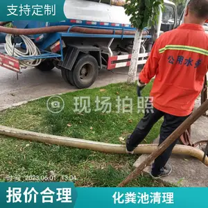 ����������ˮ������ ����С������ͳ����� ���������ͨ ����ѡ��