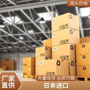 ��䵽���UPS DHL���ڿ��˿�� �����������͵���