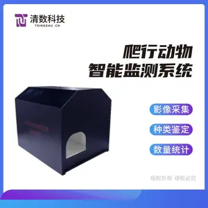 爬行动物监测生物多样性识别生物安全物种鉴定 科研设备