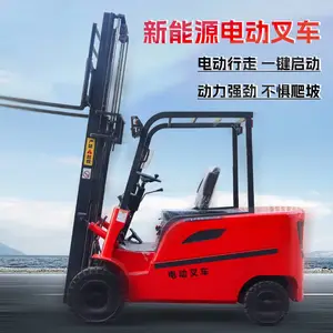 小型电动叉车3吨仓储平衡重装卸起重搬运车座驾式液压升降堆高车