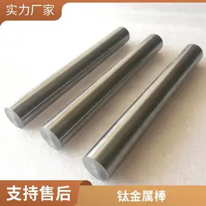 ���۸�Ӳ���Ѱ�GR2 GR5�ѺϽ���ѽ����� ֱ��2-350mm�и��