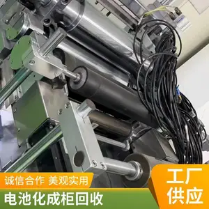 东莞锂电池设备回收 电池化成柜二手回收 合理评估