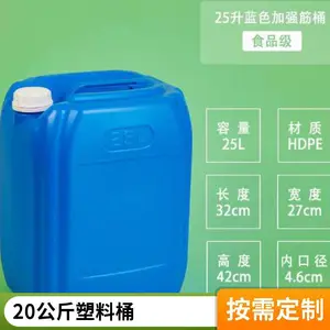 20�����ζ��뻯��Ͱ ��������Ͱ ���ṩΣ��Ʒ�����̼�֤