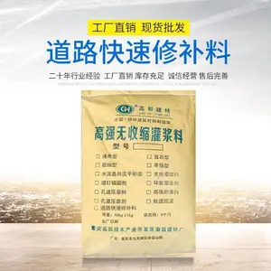 ����������ٵ�·�޲��� ��ǿ��ǿ ��·��������������޲� �ߺ�