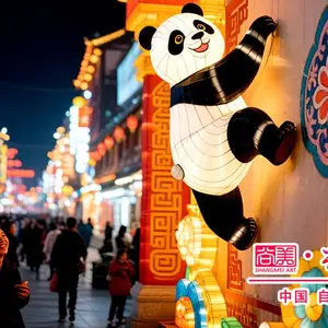 熊猫彩灯步行街景观彩灯布置