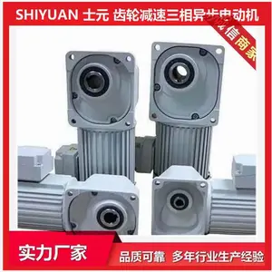 ֱ������ٵ�� SGF55-HL-2.2KW-25-S-B ʿԪ���ٻ� ͨ���� ����բ