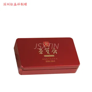 批发普洱砖茶铁盒私版定制一级马口镀锡铁方形包装金属小盒