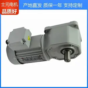 ���ٻ�30RC��������˼ ʿԪ30:1ֱ������ٵ��SGF25-200W30RC