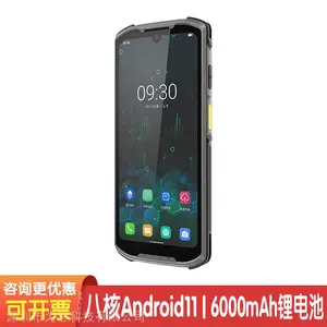 �´�½Newland MT95�ƶ����ݲɼ��� ��׿pda�ֳֻ�
