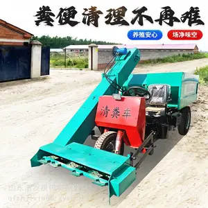 四驱牛粪刮粪车 不锈钢三轮清粪车 车厢自卸式除粪车