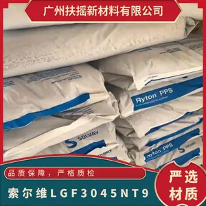 PPS LGF-3045 NT-9索尔维 45%长玻纤增强 压延成型 聚苯硫醚