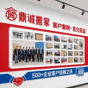 广州鼎诚吊装搬运有限公司