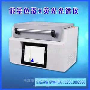��Ӧ������ĩ���׷����� ���BXR-606�� ����ɫɢXӫ�������