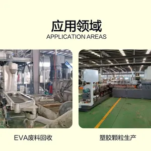 epdm塑胶跑道造粒机工厂_epdm橡胶造粒机