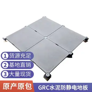 ����ֱ�� �޻���ˮ��ܿյذ� д��¥�칫¥���������ذ� GRC�߼ܻ�ذ� ��������ĥ