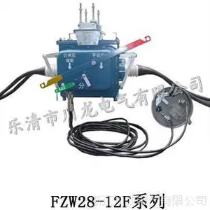 FZW28-12F/630-20�����ѹ��շֽ縺�ɿ���  ����  ֱ��