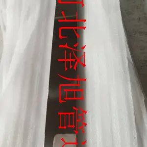 275*30*8mm˫������������ɨ�а� ����װ��